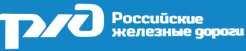 РЖД